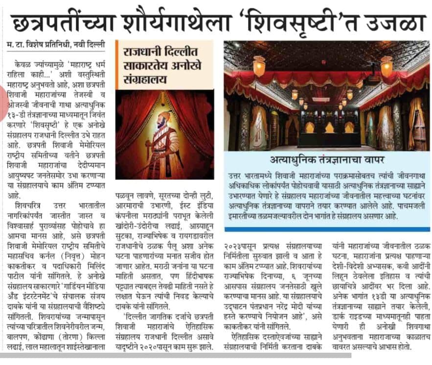 Article thumbnail