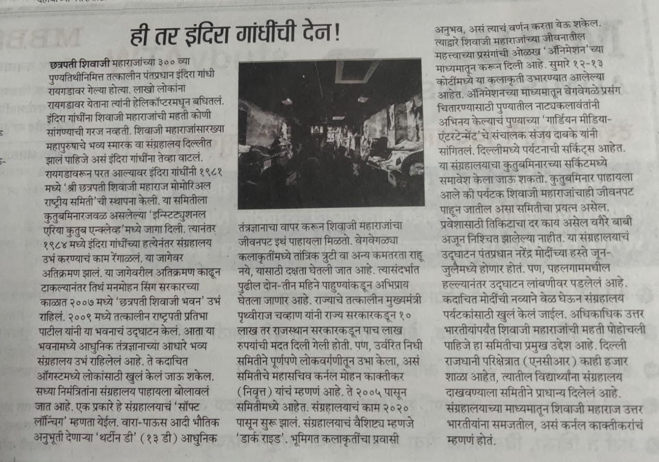 Article thumbnail