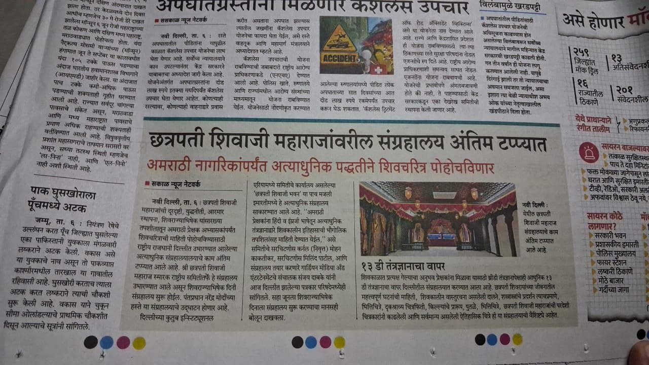 Article thumbnail