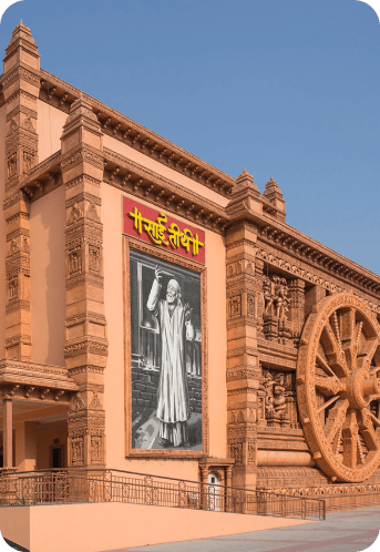 Sai Teerth - Image 1